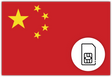China SIM Card – Travel connectivity for China. Image featuring the Chinese flag and an SIM Card icon.