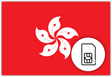 Hong Kong SIM Card – Travel connectivity for Hong Kong. Image featuring the Hong Kong flag and a SIM card icon
